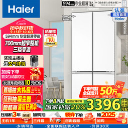 海尔国家补贴20%家电418升超薄零距离自由嵌入式十字对开门风冷无霜黑金净化一级变频家用大容量电冰箱 咨询领补贴BCD-418WGHTDB9WVU1白