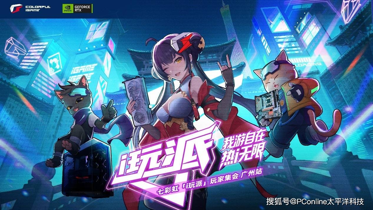 买板卡晒单送好礼！七彩虹i玩派线上福利特惠