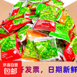青豆蒜香炒货零食闲食品小吃大全香酥单独蒜香味商用招待等位 青豆10包：混合口味