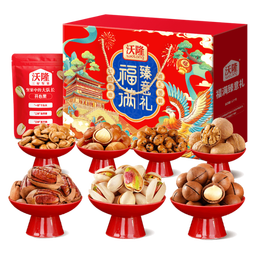 沃隆 坚果礼盒开心果碧根果中秋团购送礼坚果炒货休闲食品零食大礼包  【7袋纯坚果】1140g福满臻意礼