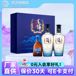 劲牌毛铺尊享礼盒42.8度/42度特曲配制酒露酒500ml 42.8度 500mL 2瓶 礼盒装