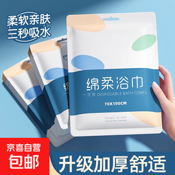 一次性浴巾旅行单独包装纯棉洗脸巾压缩毛巾加厚加大旅游酒店用品 【套装A】浴巾1条+毛巾2条