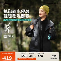 李宁冲锋外套男女同款2025新款防风防泼水运动上衣AEMV057