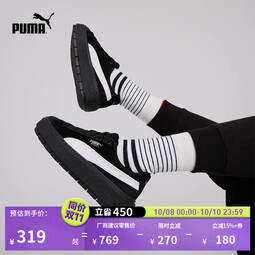 彪马（PUMA）【厚底鞋】女经典复古增高休闲鞋松糕鞋 PLATFORM 372613 黑色-白-01 35.5