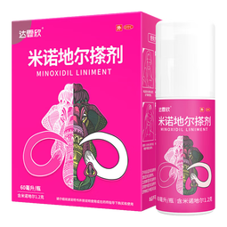 官方授权】达霏欣米诺地尔搽剂 低浓度 女性适用脱发斑秃掉发 发际线生发液酊密发 1瓶60ml【2%浓度女款】咨询领优惠