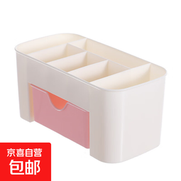 首饰化妆品抽屉式桌面整理防尘塑料收纳盒梳妆台护肤刷口红置物架 粉红色
