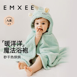 嫚熙（EMXEE）婴儿浴巾儿童宝宝斗篷浴袍新生儿珊瑚绒洗澡连帽包巾速干125*80cm 独角兽【7A抗菌】