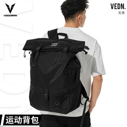 维动（VEIDOORN）双肩包无束运动篮球背包轻便全能三合一便携肩包休闲户外爬山旅行 石墨黑 无规格
