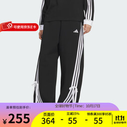 阿迪达斯（adidas）2025年女子BOWTIE PANT三条纹舞动系列运动休闲裤香蕉裤 KG3855 XXS
