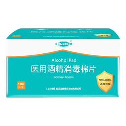 江赫 75%酒精棉片医用消毒棉片一次性消毒杀菌擦手机便携式通用清洁布 【1盒 共100片】消毒棉片6x6cm
