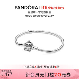 潘多拉（PANDORA）迪士尼南瓜马车链扣手链599190C01童话生日礼物送女友 16cm