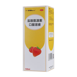【宝妈必备】易坦静 盐酸氨溴索口服溶液3mg/ml*120ml 支气管炎 用于急慢性支气管炎引起的痰液粘稠 小儿咳嗽