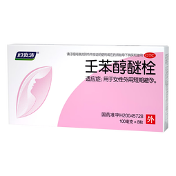 妇炎洁 壬苯醇醚栓膜凝胶100mg*8粒/盒女性外用短期短效避孕药栓剂事前非口服避孕药放阴道男女性专用避孕