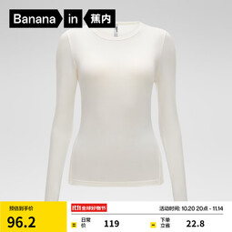 蕉内（Bananain）热皮保暖内衣女士打底衫芭蕾领美体肌底衣棉感发热秋衣保暖衣 【圆领】奶白 S