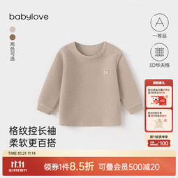 babylove婴儿上衣春秋季男女宝宝卫衣高级秋装长袖T恤内搭华夫格打底 莲藕灰 80 cm
