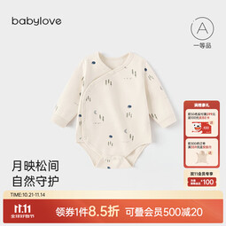 babylove婴儿包屁衣秋季长袖男女宝宝三角哈衣休闲居家爬服松间明月 松间明月 59cm