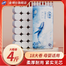 金博仕卫生纸卷纸大卷纸巾厕纸4斤 5层 111.11g/卷*18卷