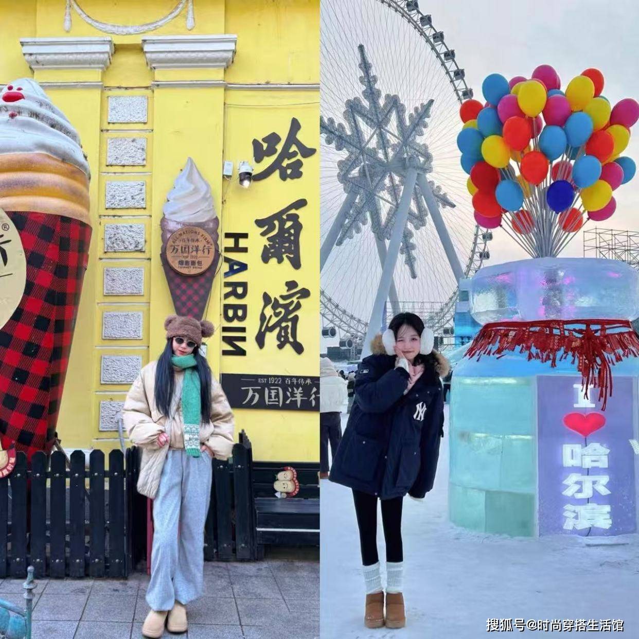 去了哈尔滨才发现:满大街都穿“羽绒服+阔腿裤”,个个保暖好看