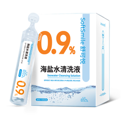 舒可悦医用生理海盐水小支0.9%鼻腔清洗液鼻塞鼻腔喷雾儿童成人20ml20支