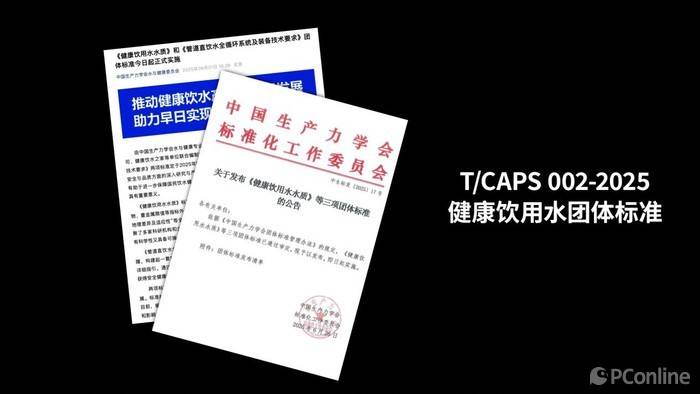 茶更香咖啡更醇更好吸收?看安吉尔空间大师系列全屋净水如何打造“黄金比矿物水”!
