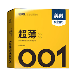 超薄玻尿酸避孕套水润安全套持久001套套成人性用品情趣用品 001超薄3只装