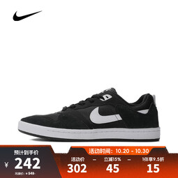 耐克NIKE【滔搏运动】男女NIKE SB ALLEYOOP户外鞋 CJ0882-001 38.5