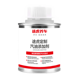 途虎汽油燃油添加剂油路清洁清洗剂汽车燃油宝强力除积碳养护剂车用 6瓶100ml(深度清洁套装) 途虎养车