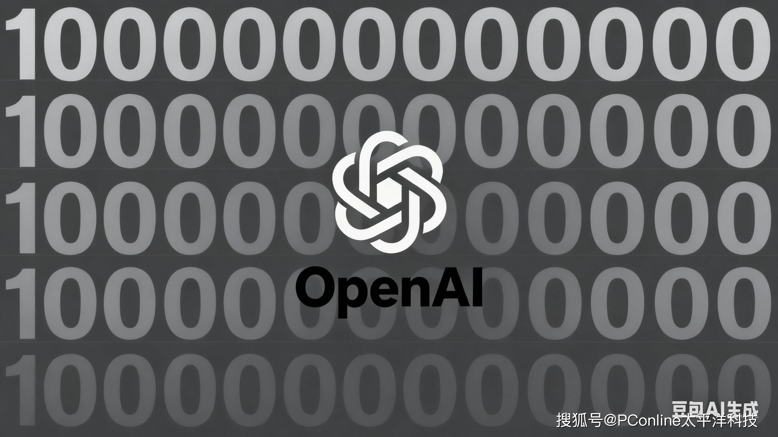 不赚钱却估值 1 万亿?ChatGPT 葫芦里卖的什么药