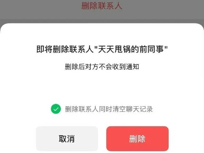 微信推出三大新功能 优化消息管理与社交体验