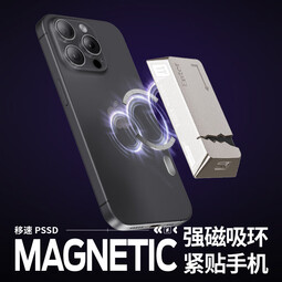 移速(MOVE SPEED)512GB 移动固态硬盘 (PSSD) ssd移动硬盘 全球定位防丢磁吸适用于Iphone16Promax苹果手机2060MB/S