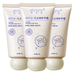 ehmznv绵羊油凡士林护手霜高保湿滋润肌肤补水不腻防裂改善干燥粗糙秋冬 绵羊油高保湿手霜80gx3支