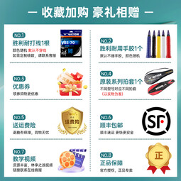 威克多(VICTOR)胜利专业羽毛球拍TK-RYUGA龙牙之刃1代二代pro碳素纤维进攻型单拍 TK-RYUGA龙牙之刃1代 4U(80-84.9克)