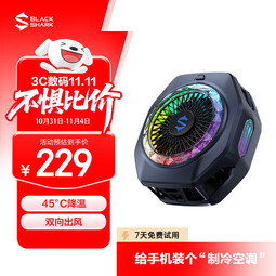 黑鲨手机散热器冰封5Pro 磁吸版 游戏直播散热强制冷适用苹果17iPad平板小米一加IQOO红魔华为OPPO魅族 5Pro 磁吸版【送雷神加速器】