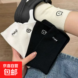 秋冬纯色狗狗袜子女厚款日系可爱AB中筒袜ins竖纹高颜值卡通长袜 AB狗【黑色+白色】10双 均码