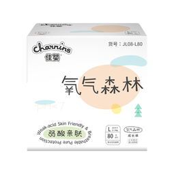 佳婴氧气森林超薄拉拉裤柔透气学步裤干爽XL新生婴儿尿不湿 L码80片5-10KG