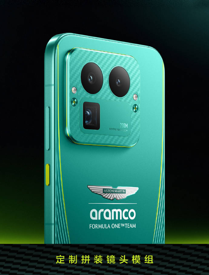 真我GT8 Pro阿斯顿·马丁F1限量版外观公布 定制镜头模组与赛道设计吸睛