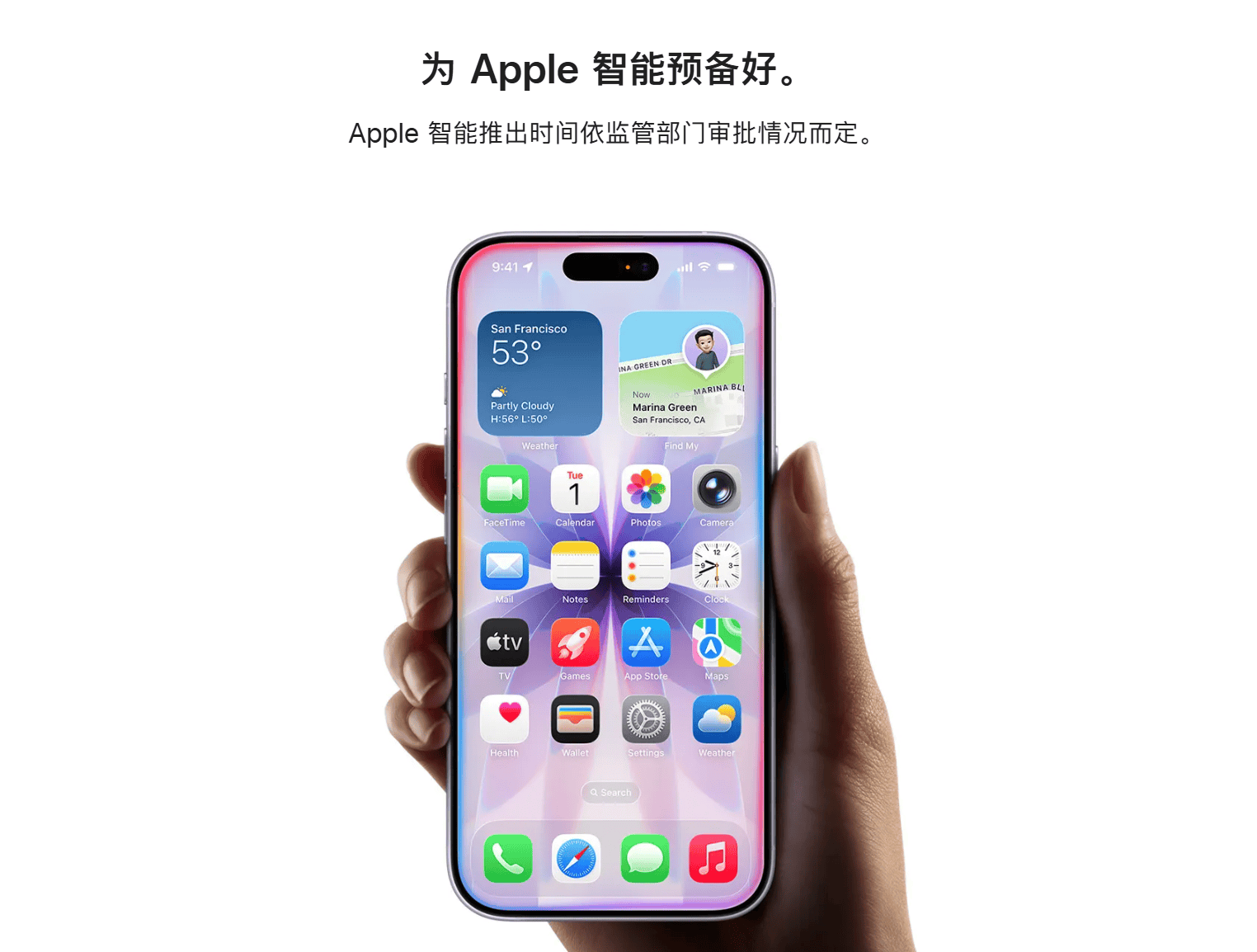 苹果AI入华计划受阻 古尔曼称最新目标锁定iOS 26.4