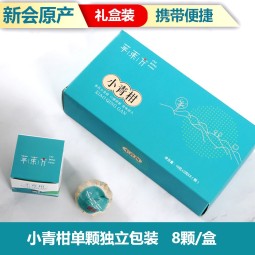 萃东方茶叶 普洱小青柑 黑茶正宗生晒陈皮云南勐海熟普洱 盒装8颗
