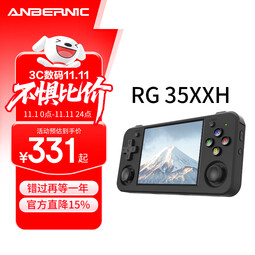 ANBERNIC安伯尼克 RG35XXH复古怀旧横板便携式掌机可连电视手柄街机蓝牙wifi游戏机娱乐礼物 黑色 RG35XXH标配+128G套餐