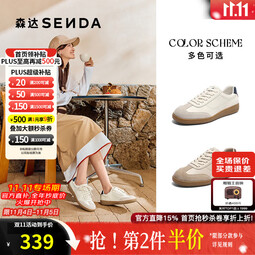 森达德训鞋女2025秋新商场同款经典百搭户外休闲板鞋4QS26CM5 米白 34