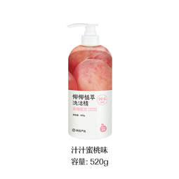 网易严选 椰椰植萃洗洁精 果蔬餐具清洁剂洗碗剂 99%除菌无残留去油不伤手 汁汁蜜桃实惠装 520g  2瓶装