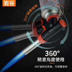 岩谷便携式喷枪头卡式喷火枪烧猪毛烘培焊枪喷火枪头 料理喷枪ZT-09