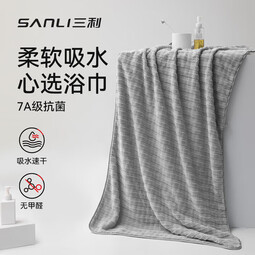 三利sanli7A抗菌珊瑚绒洗脸洗澡柔软吸水速干不易掉毛成人情侣大浴巾 灰色