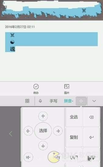 王者荣耀名字竖排技巧大揭秘
