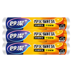 妙洁 厚实保鲜袋点断式 增厚耐用食品级一次性家用易撕点断式保鲜袋 大号150只*3卷