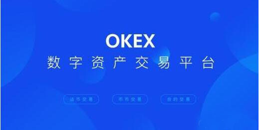 欧易OKX下载：领新手礼盒玩转数字资产
