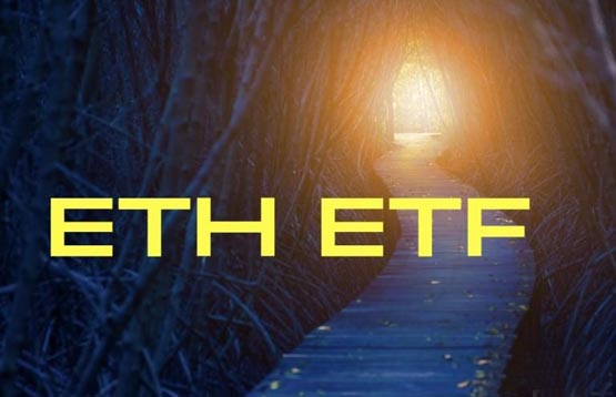 以太坊ETF曙光？灰度解锁结束或迎转机
