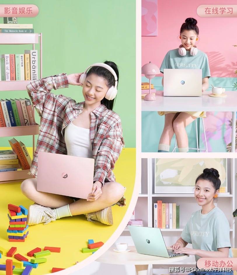 学生党/职场女生双十一换机优选，华硕a豆14 Air 悦享版