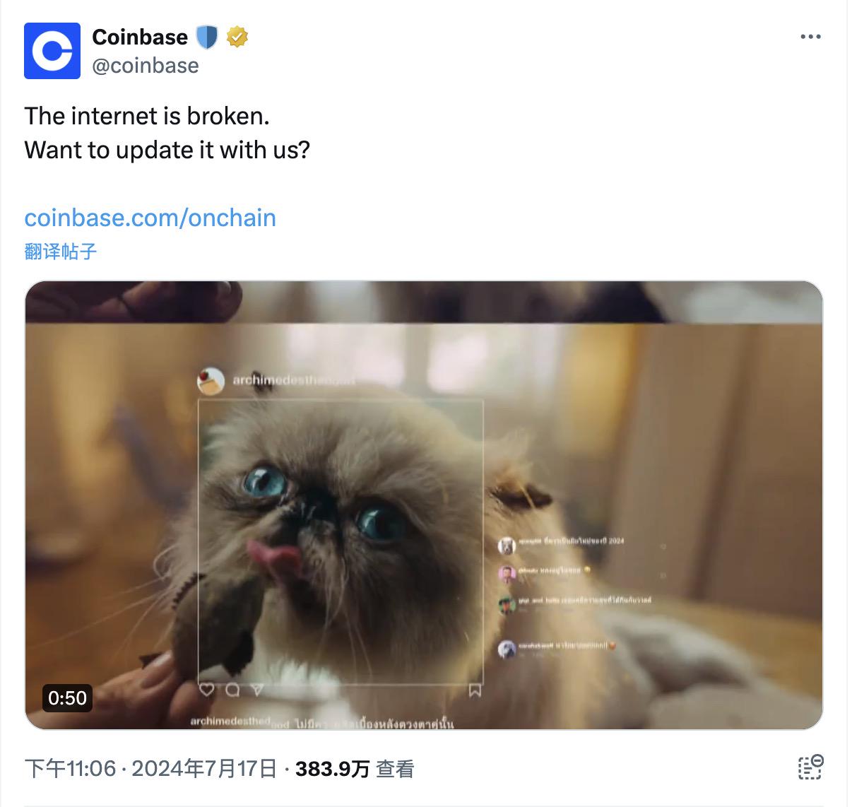 猫猫MIGGLES爆火：Coinbase引爆Base链MEME狂潮
