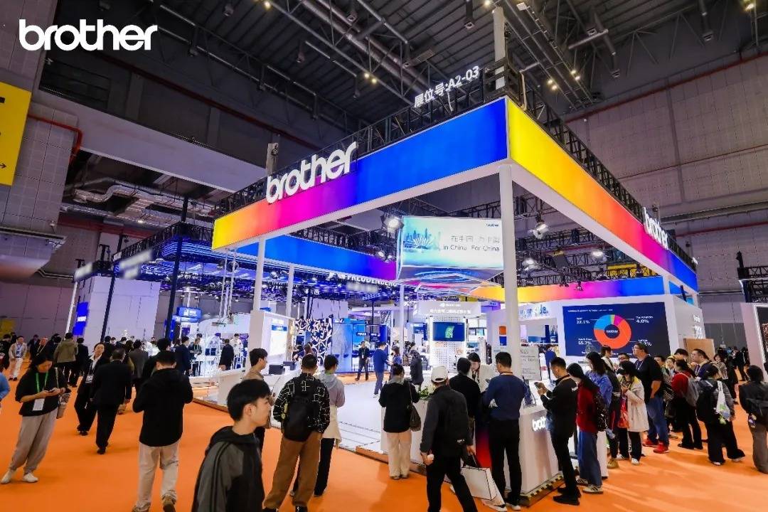 Brother亮相进博会：以创新产品矩阵深耕中国市场